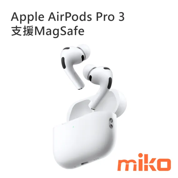 Airpodspro 新品未開封 50個 APPLE AirPods Pro 3 - miko米可-您通訊生活